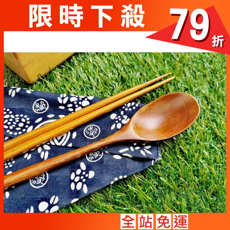 一木一匠日式便攜式筷子勺子套裝戶外旅行上班族攜帶餐具