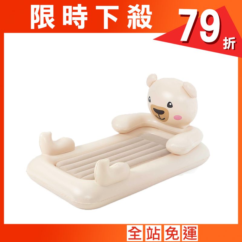 【Bestway】熊熊抱抱兒童充氣床 午休床