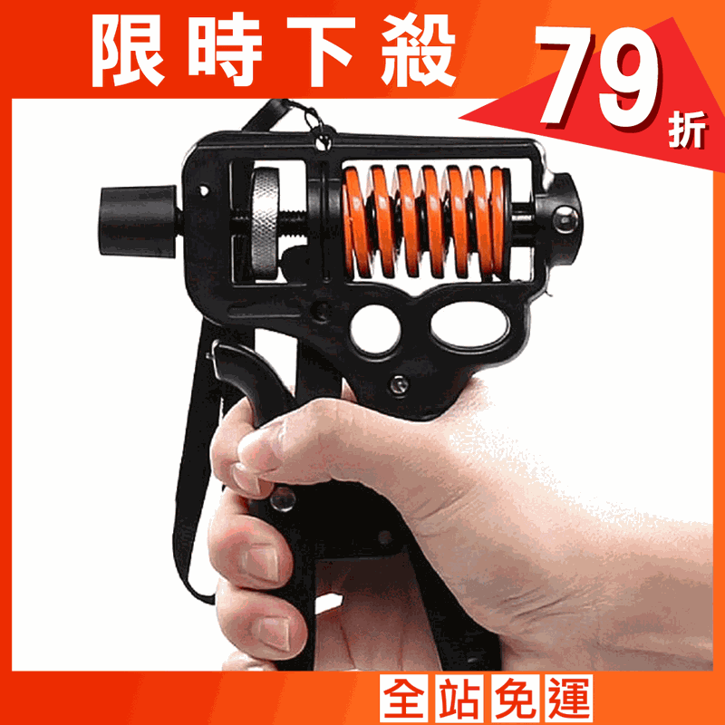 15-50KG 握力器 可調節 手力 指力 腕力 臂力 握手器 健身器