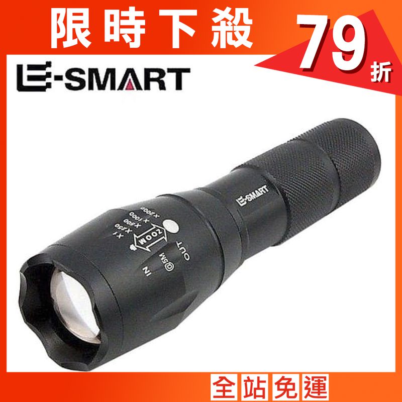 強光變焦手電筒 XM-L2 LED 燈泡戰術手電筒 配USB充電器