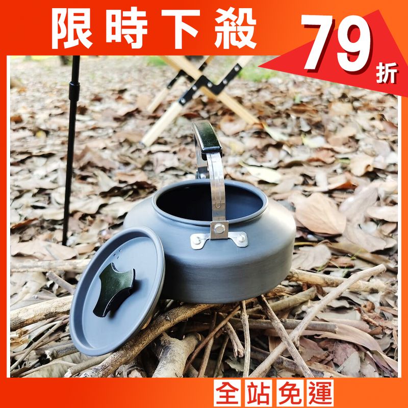 野外茶壺野營鋁合金1.1L咖啡壺便攜開水壺