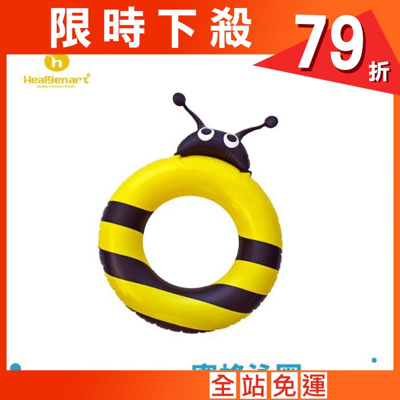 【Healgenart】CUTEBEE蜜蜂泳圈