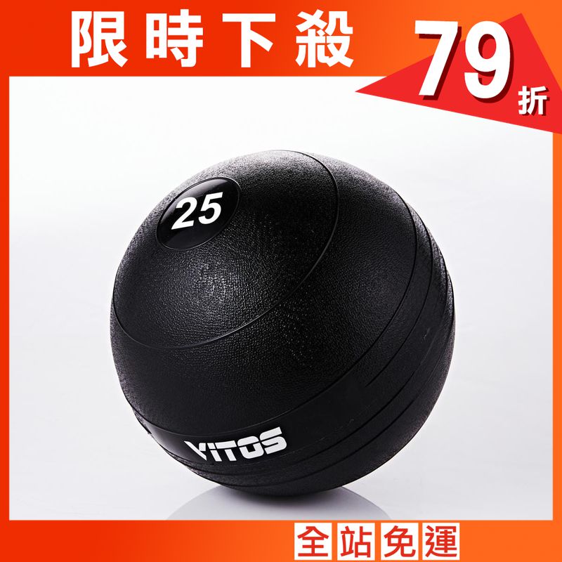 VITOS 重力球 25磅 11公斤