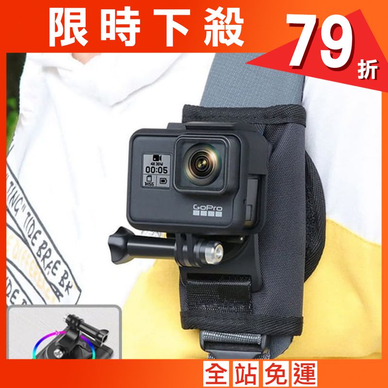 GOPRO副廠 可調角度背包固定帶 適用多款運動相機