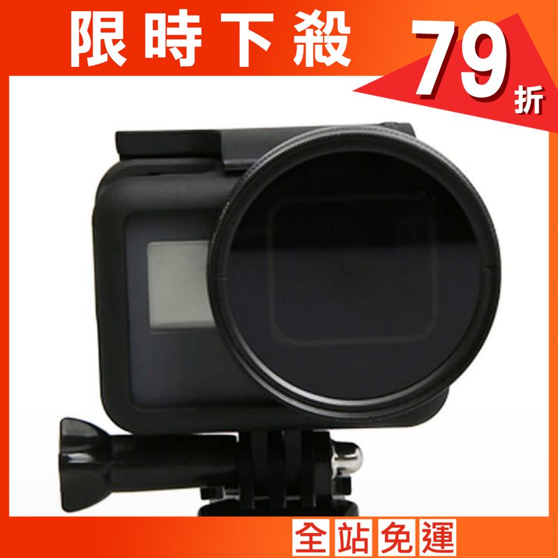 GOPRO 副廠 HERO5 6 7 BLACK UV鏡 保護鏡