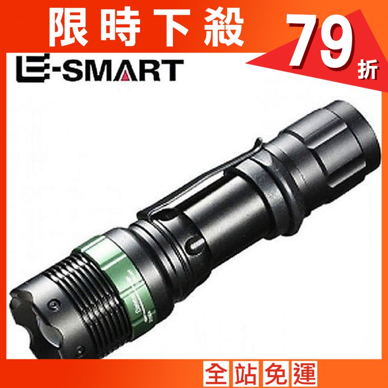 旋轉變焦強光手電筒 Q5 LED 6件組 戰術手電筒自行車燈