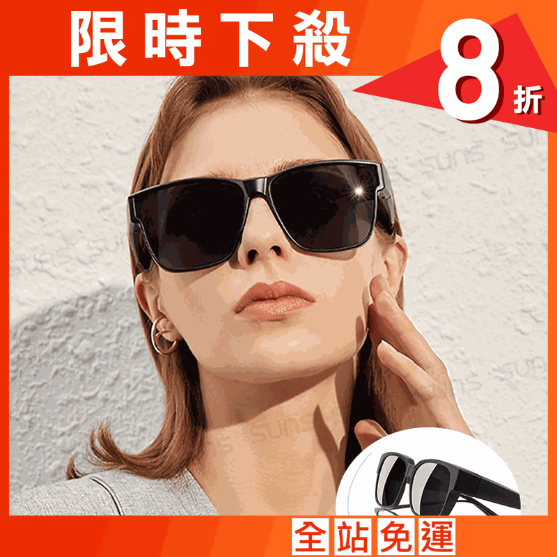 【suns】經典黑灰偏光太陽眼鏡 抗UV400 (可套鏡)