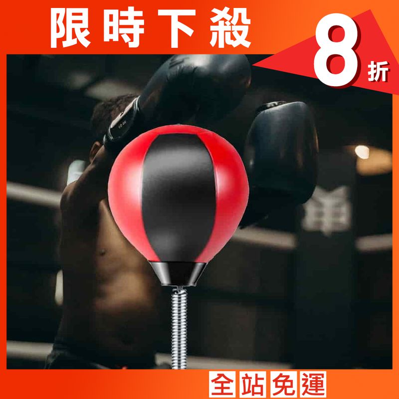 【Macro Giant】桌上型拳擊球 吸盤式 充氣式 趣味訓練