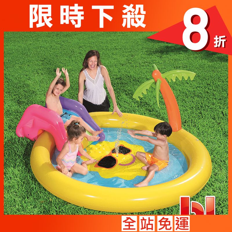 【Bestway】熱帶陽光島嶼充氣噴水泳池