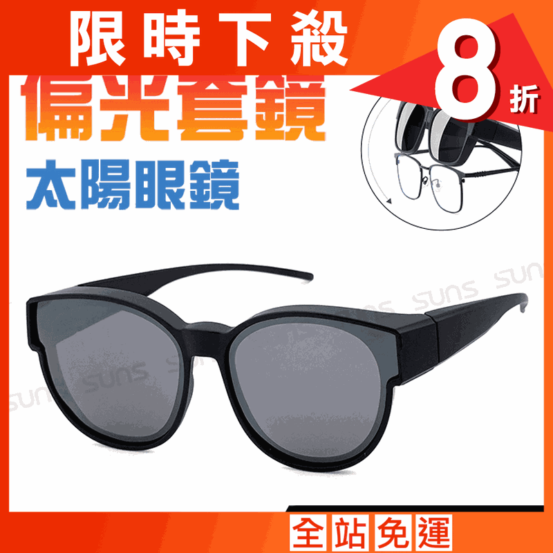 【suns】時尚圓框 水銀鏡面偏光太陽眼鏡 抗UV400 (可套鏡)