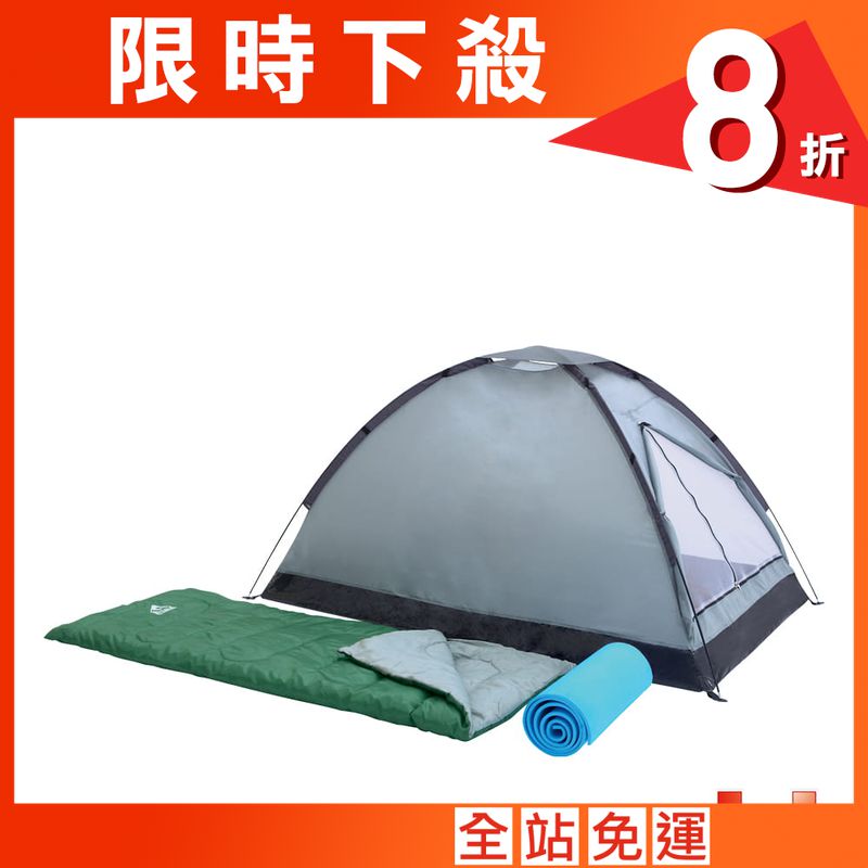 【Bestway】帳篷 睡袋 睡墊雙人露營套裝組