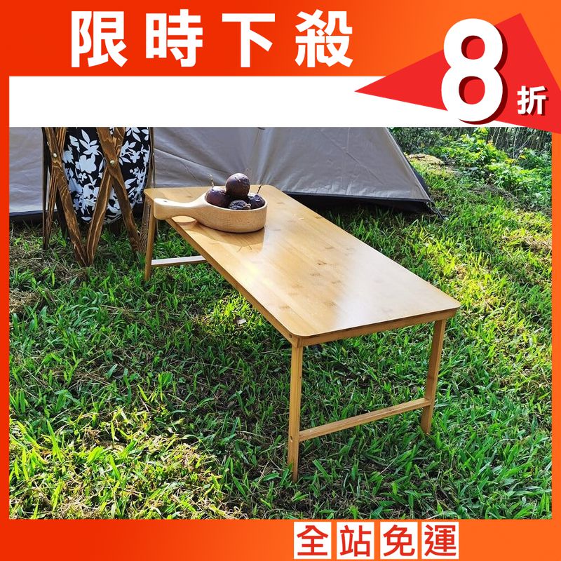 原木色摺疊木桌 電腦桌 露營桌 (大款)