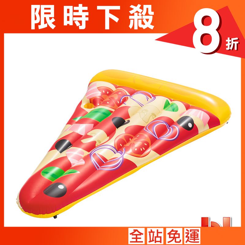 【Bestway】美味披薩造型充氣浮床
