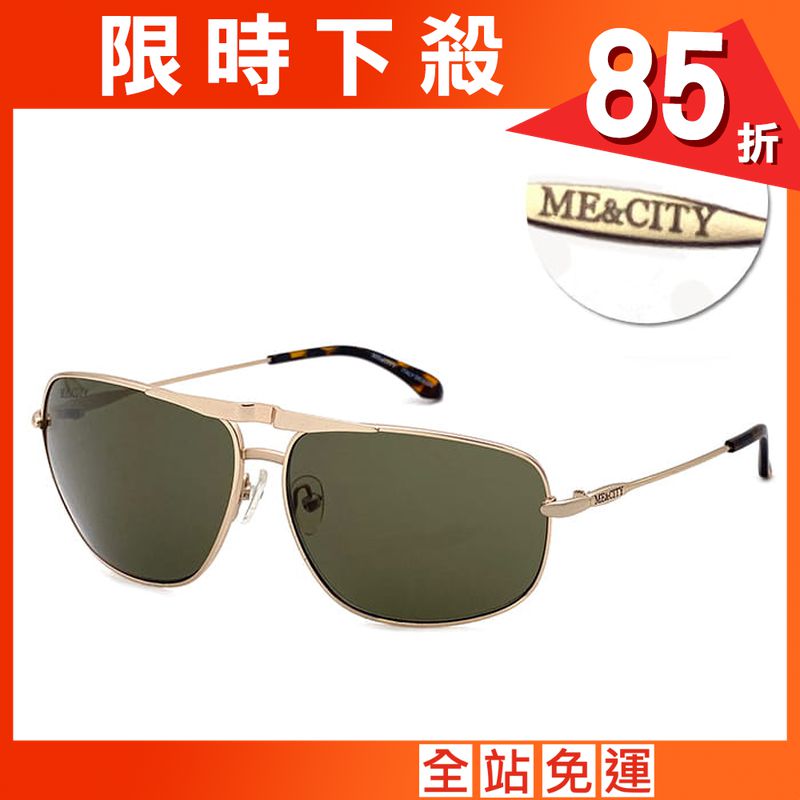 【ME&CITY】 時尚方框太陽眼鏡 抗UV (ME21204 A01)