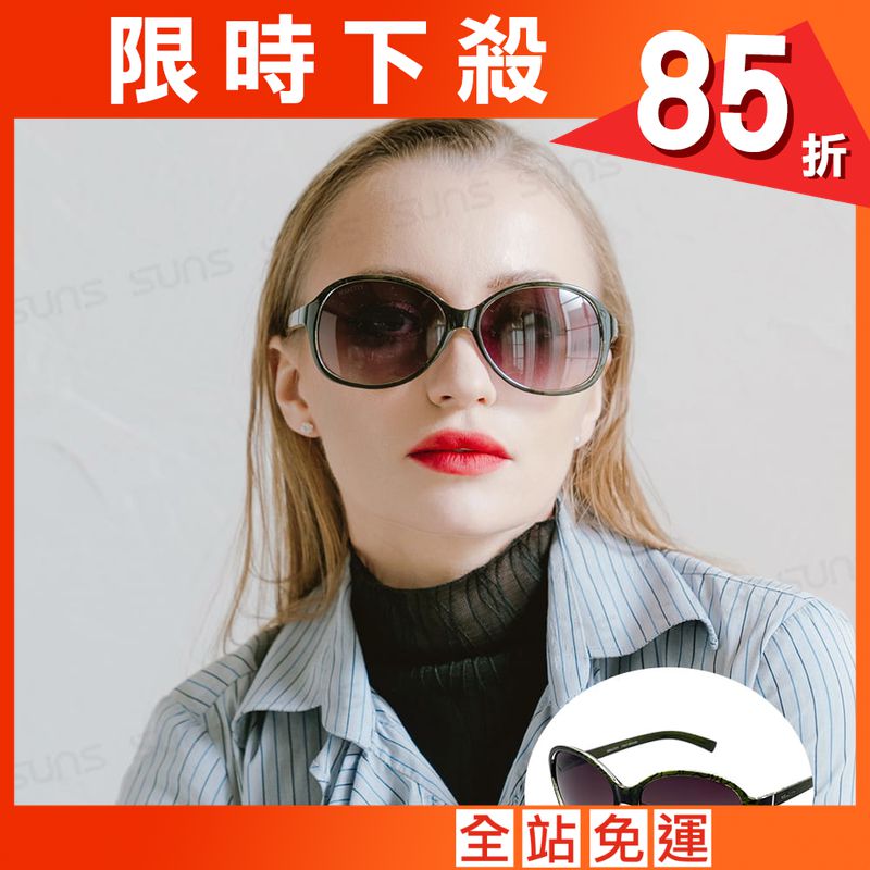 【ME&CITY】 時尚歐美透明紋路太陽眼鏡 抗UV (ME 1219 G01)