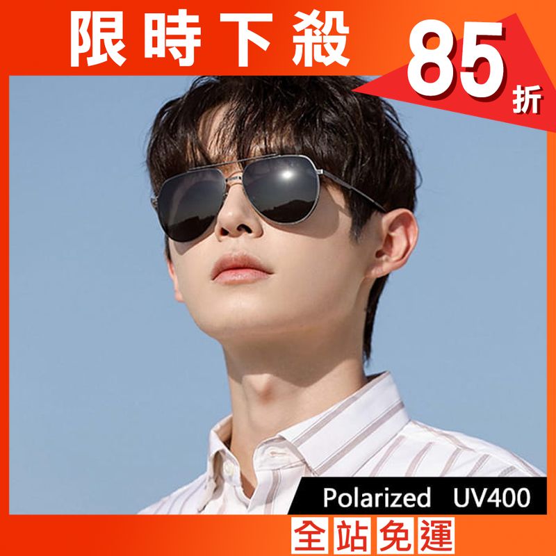 【suns】飛行員偏光太陽眼鏡 駕駛墨鏡 UV400 【12218】