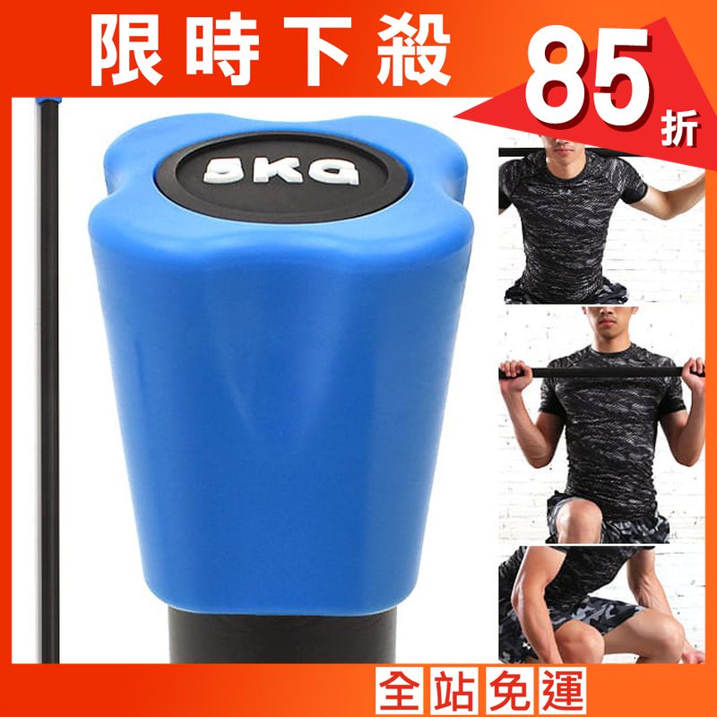 BODY BAR有氧健身5KG體操棒 (長桿120CM跳操平衡棒/重量棒形體棒韻律棒5公斤)
