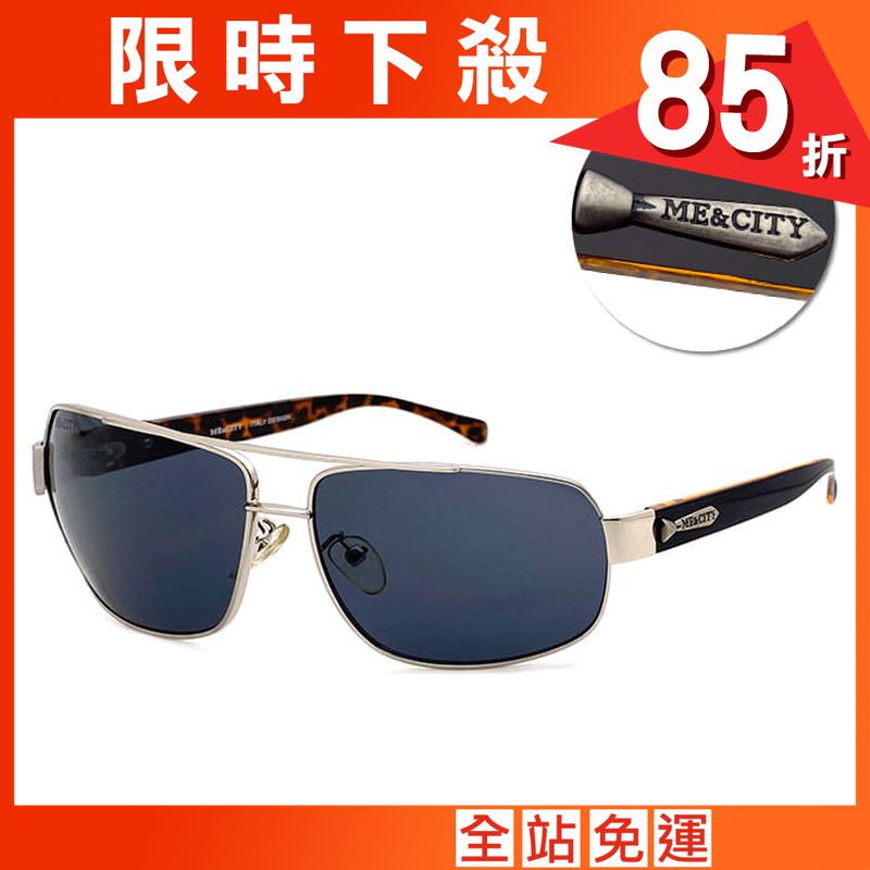 【ME&CITY】 時尚飛行員方框太陽眼鏡 抗UV (ME 110012 B611)