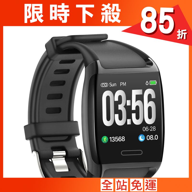 【Osmile】 BP400S 陽光運動手錶