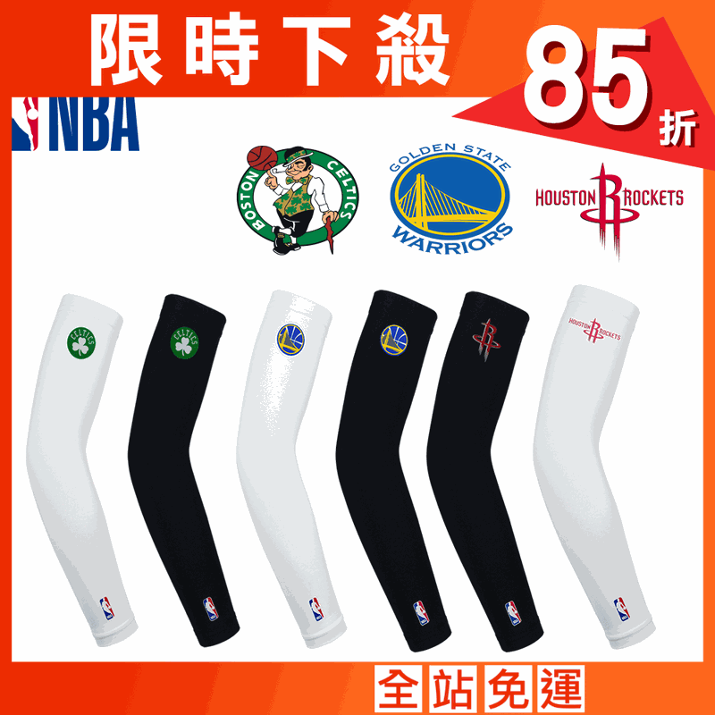 【NBA】球隊款運動袖套
