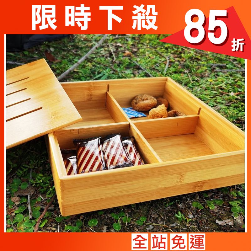 高一木一匠 創意竹木乾果盒茶水盤分格帶蓋果盤零食糖果盤