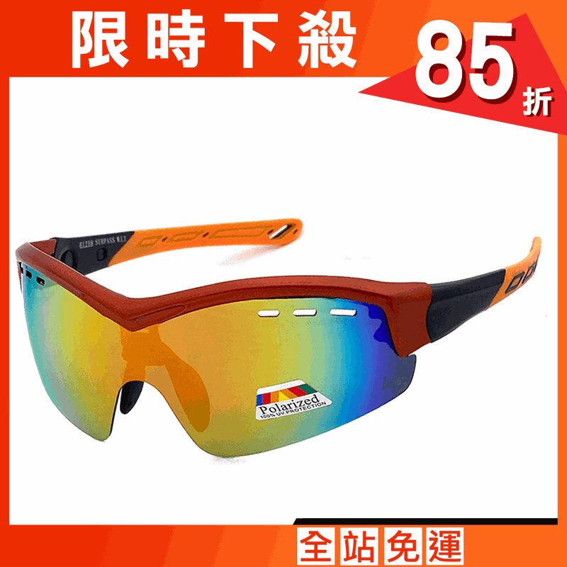 【suns】REVO電鍍 偏光運動眼鏡 可調鏡腳 抗UV (橘框/REVO橘)
