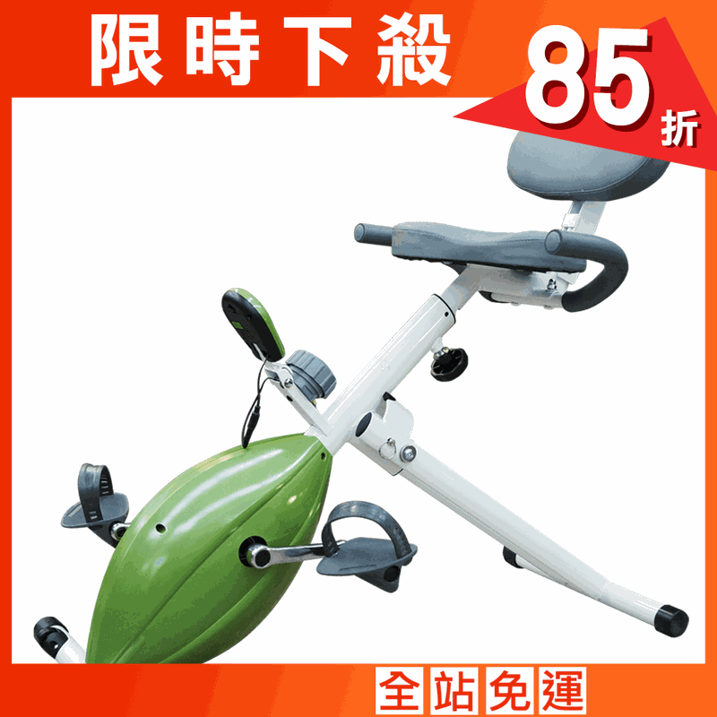 【X-BIKE】抹茶機 臥式磁控健身車 台灣製造 RB1000