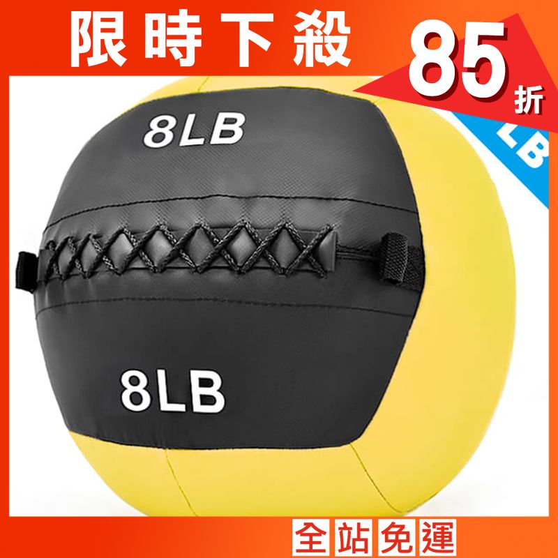 負重力8LB軟式藥球   3.6KG舉重量訓練球