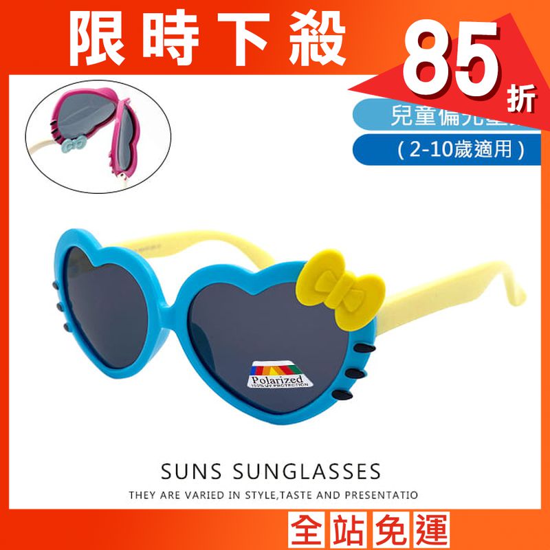 【suns】兒童偏光墨鏡 甜美kitty造型 抗UV (可扭鏡腳 鑑驗合格)
