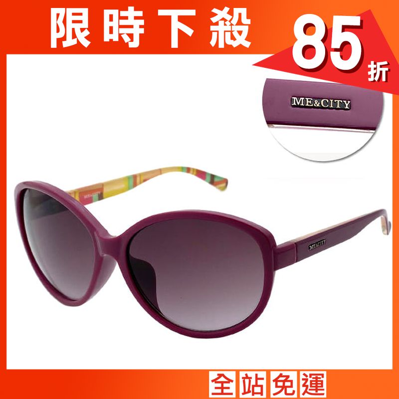 【ME&CITY】 歐美格紋時尚太陽眼鏡 抗UV (ME 120003 E433)