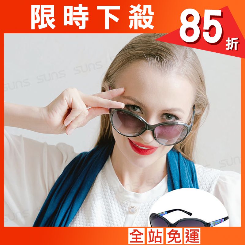 【ME&CITY】 低調炫彩時尚太陽眼鏡  抗UV(ME 22005 C01)