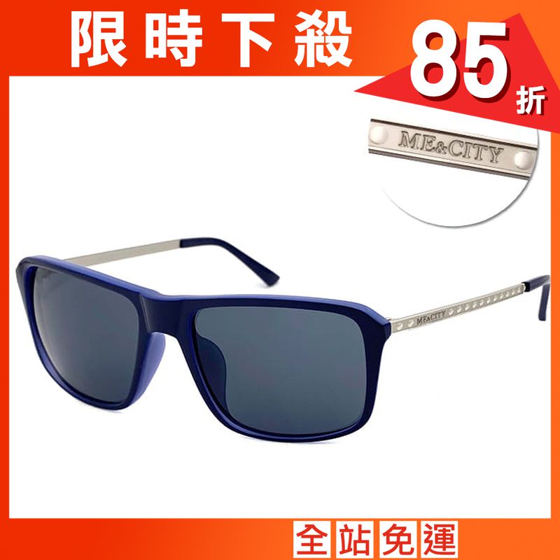 【ME&CITY】 義式時尚簡約太陽眼鏡 抗UV(ME 1102 F02)