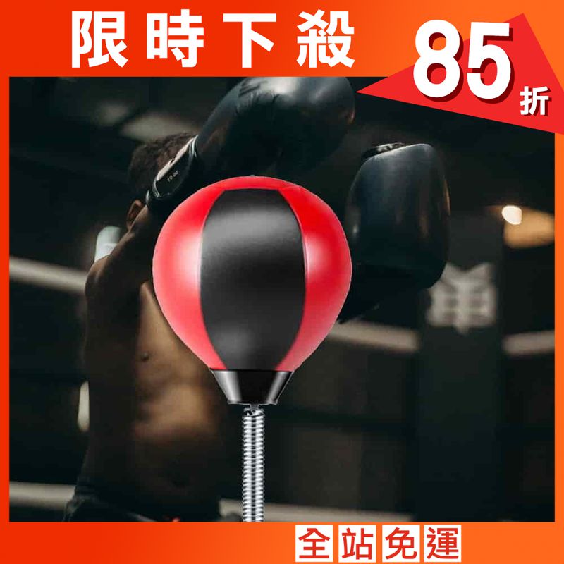 【Macro Giant】桌上型拳擊球 吸盤式 充氣式 趣味訓練