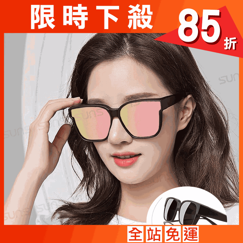 【suns】芭比粉偏光太陽眼鏡 抗UV400 (可套鏡)
