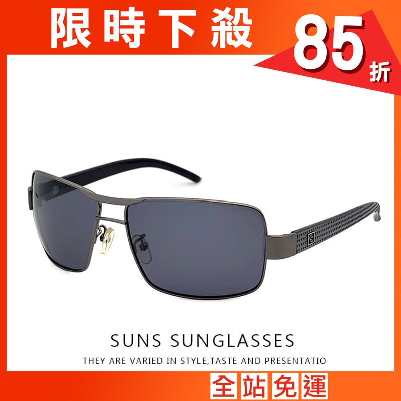 【suns】時尚鋁鎂合金方框偏光墨鏡 抗UV (32310)