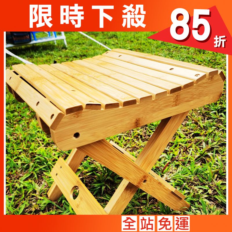 楠竹可折疊凳子多功能納涼凳便攜式實木釣魚凳