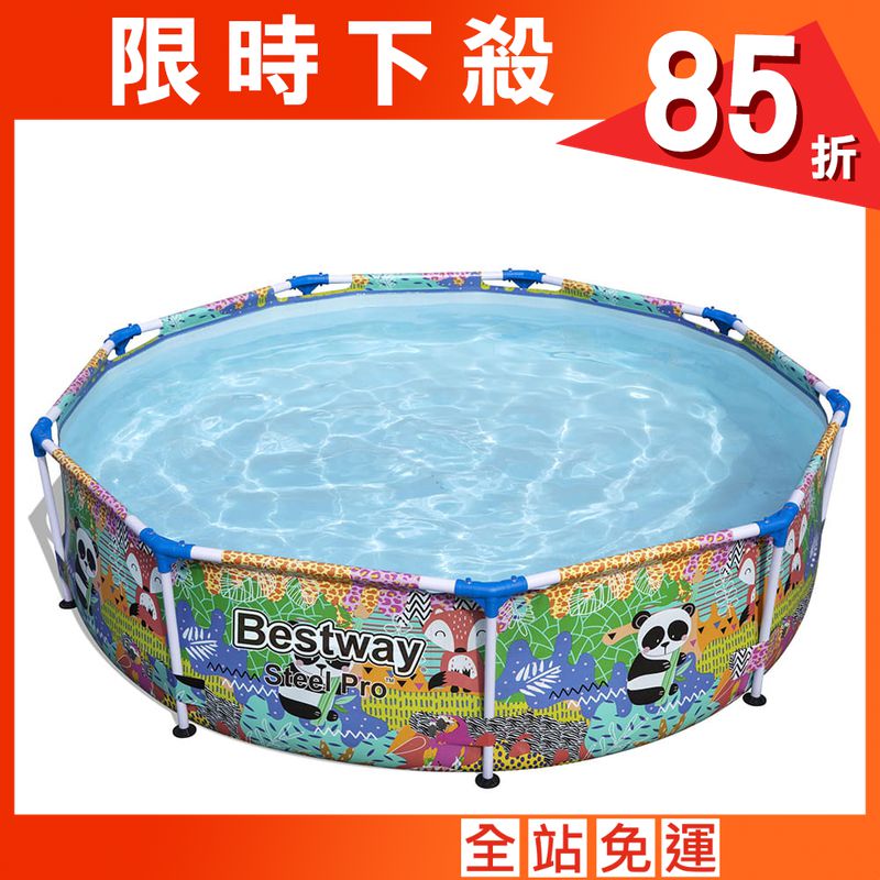 【Bestway】森林樂園框架泳池