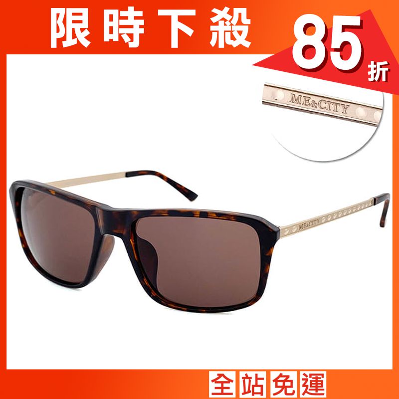 【ME&CITY】 義式時尚簡約太陽眼鏡 抗UV(ME 1102 J02)