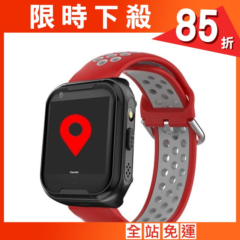 【Osmile】 ED1000 GPS定位 安全管理智能手錶-灰紅