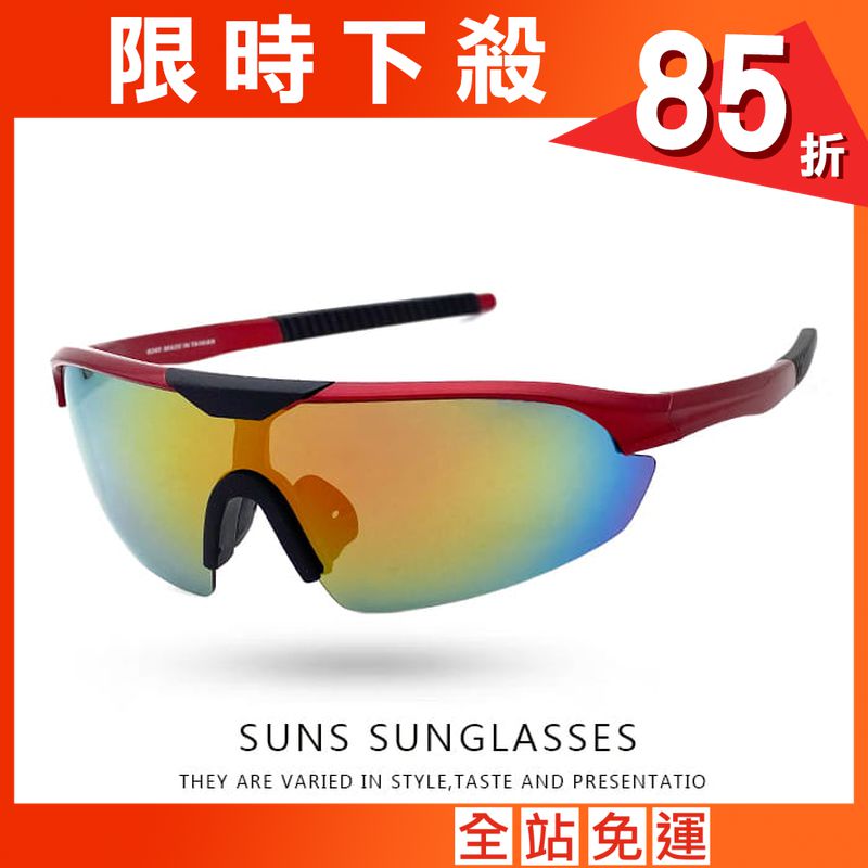 【suns】大框絢彩運動偏光墨鏡 抗UV S249