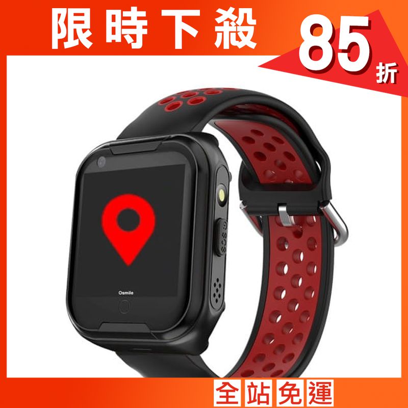 【Osmile】 ED1000 GPS定位 安全管理智能手錶-紅黑