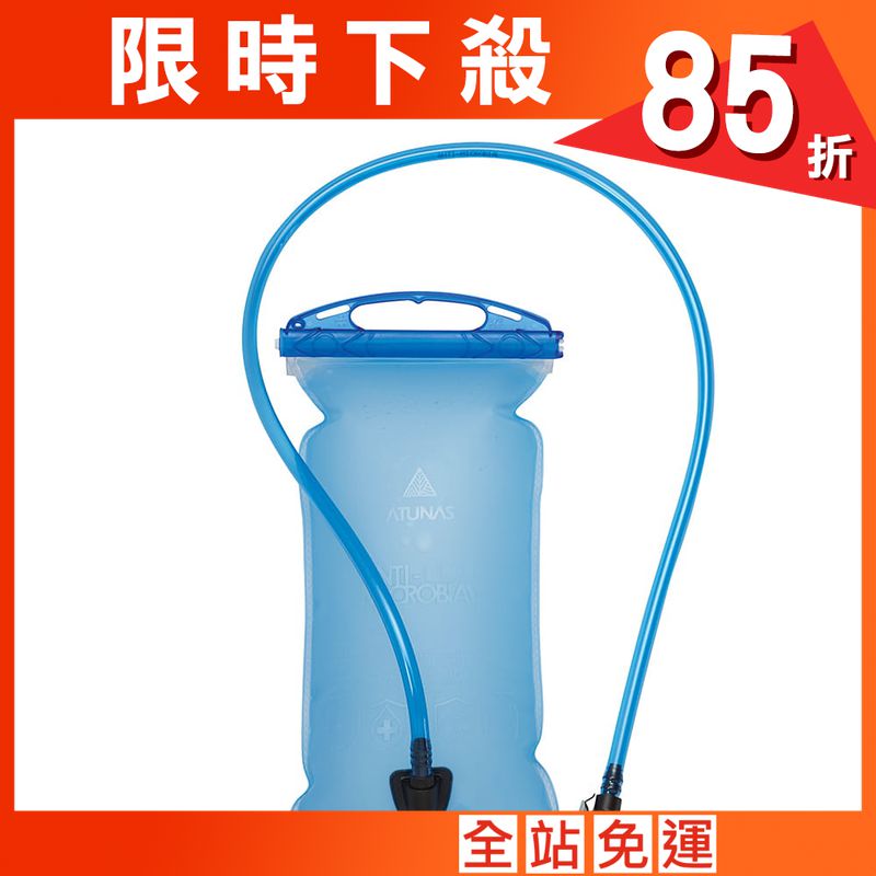 (登山屋)夾鏈式戶外運動水袋2L(A1KTCC09N 藍/運動水袋)