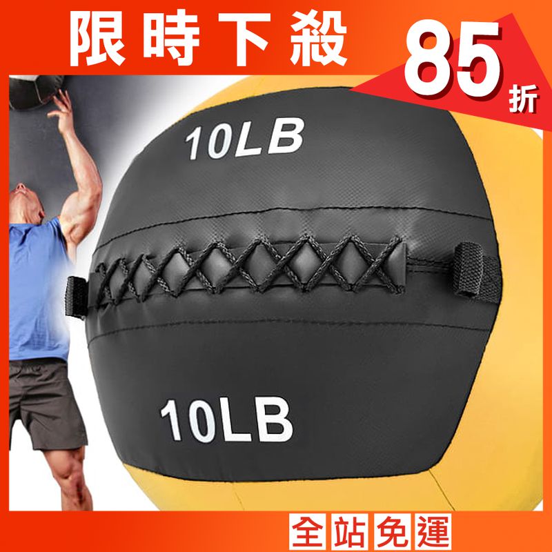 負重力10LB軟式藥球   4.5KG舉重量訓練球