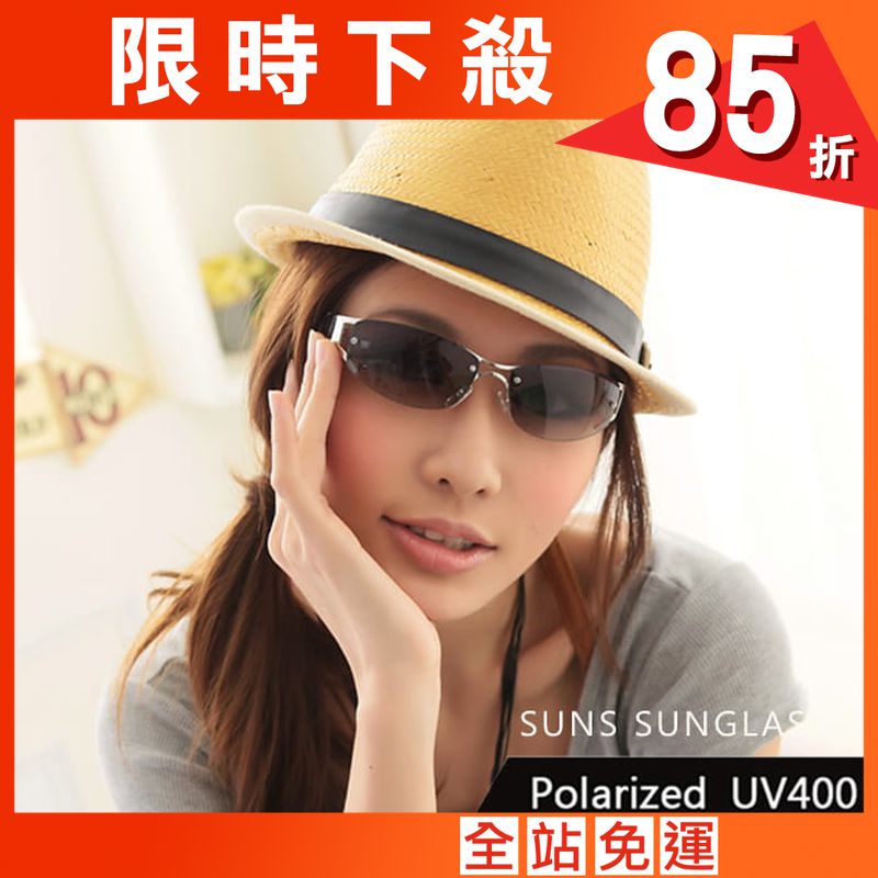 【suns】休閒偏光皮革鏡腳墨鏡 抗UV400