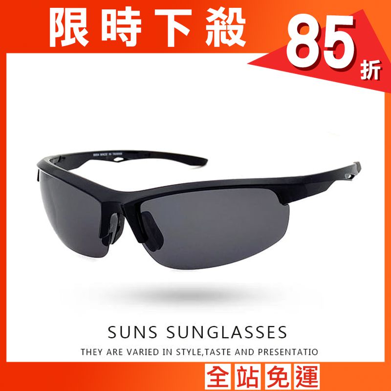 【suns】偏光運動太陽眼鏡 防滑腳 抗UV 【99354】