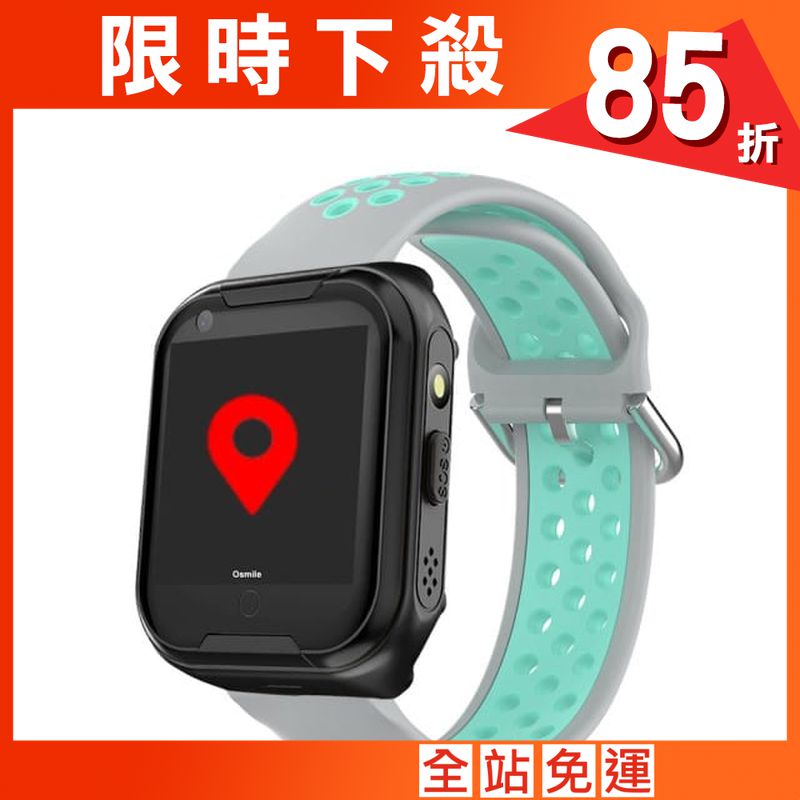 【Osmile】 ED1000 GPS定位 安全管理智能手錶
