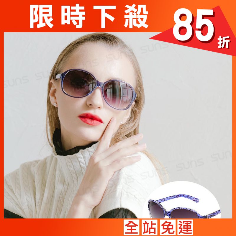 【ME&CITY】 時尚歐美透明紋路太陽眼鏡 抗UV (ME 1219 H01)
