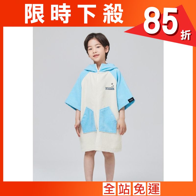 【BARREL】 兒童素色毛巾衣 #SKYBLUE