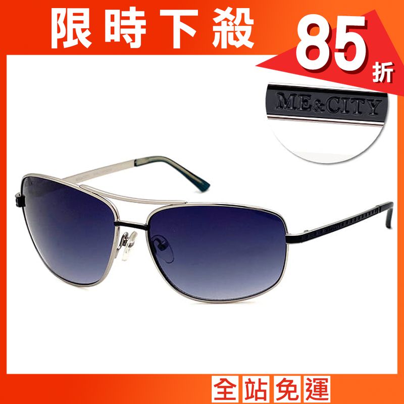 【ME&CITY】 傲氣飛行官方框太陽眼鏡 抗UV400(ME 1104 B01)