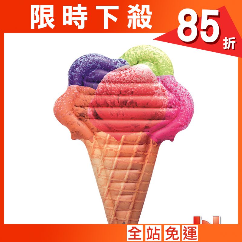 【Bestway】繽紛甜筒冰淇淋充氣浮排